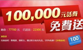 热门爆料视频有奖,独家内幕等你来揭晓！